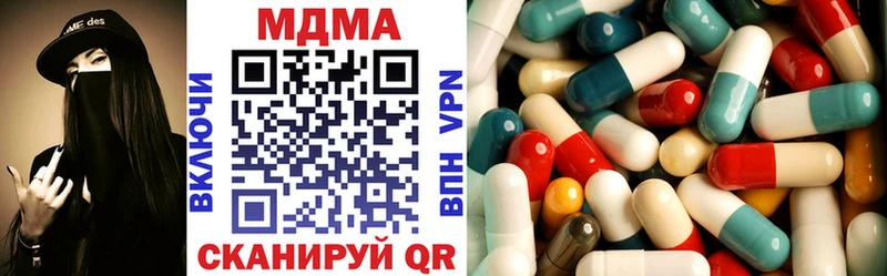 MDMA crystal  купить закладку  Нижний Новгород 