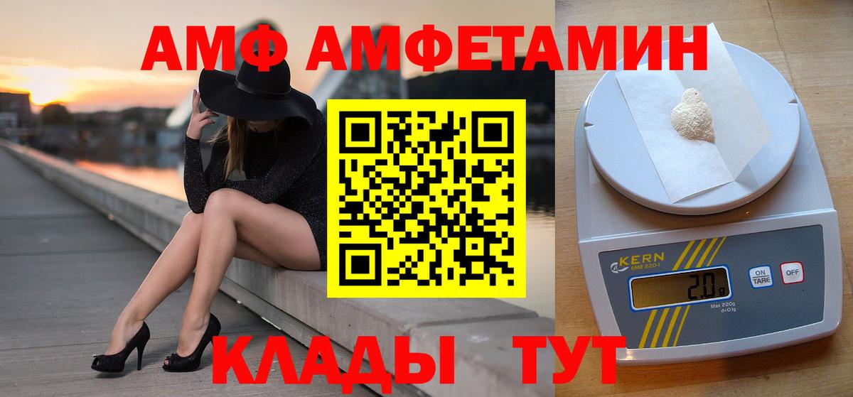 Россия  МЕТАМФЕТАМИН Декстрометамфетамин 99.9%  Вход с VPN 