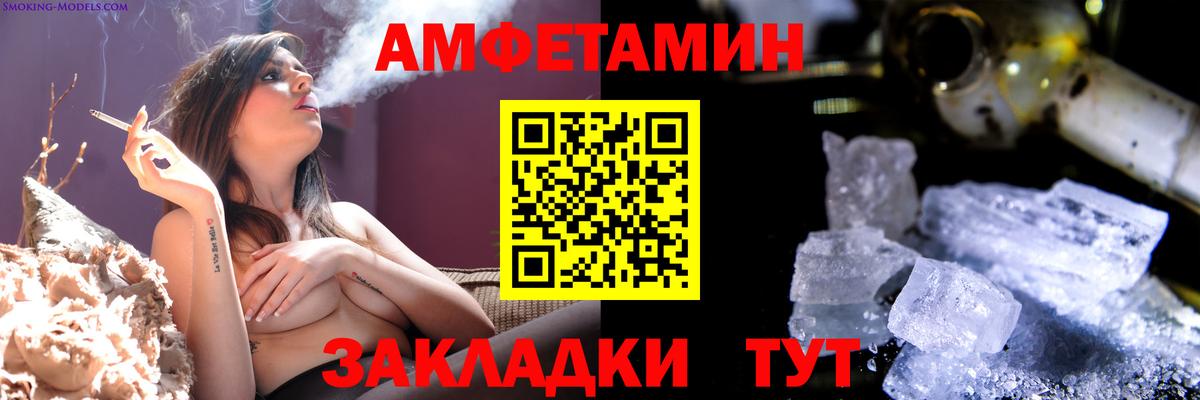 МЕТАМФЕТАМИН витя Россия