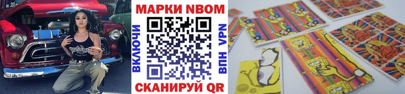 Наркотические марки 1,5мг  Нижний Новгород 