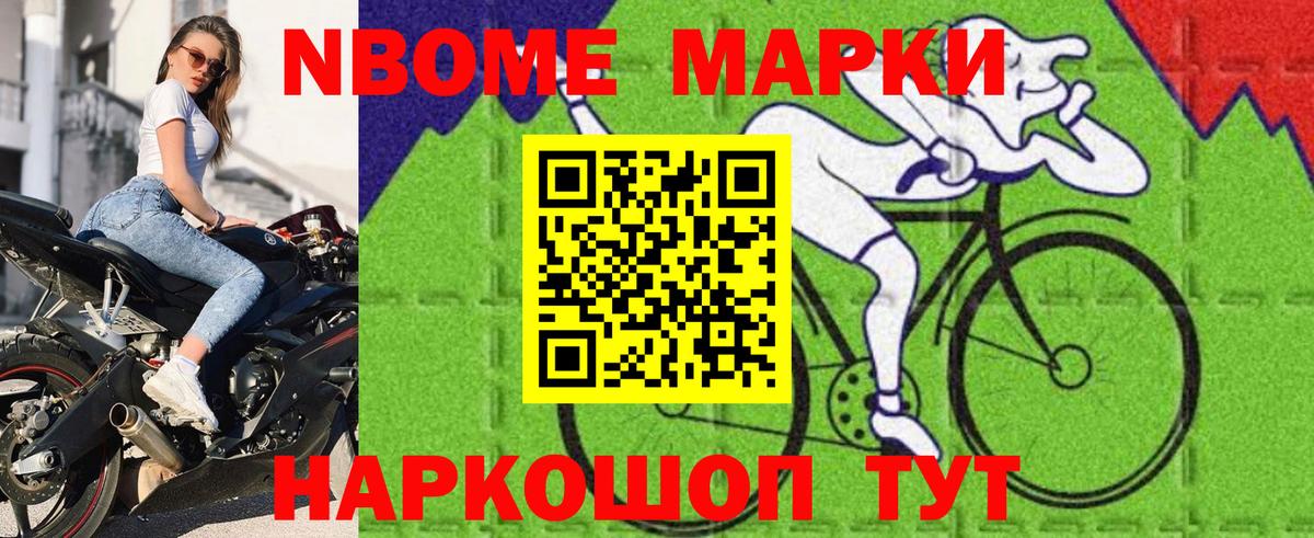 Наркотические марки 1,5мг  Наркотические марки 1,5мг  Россия  Вход с VPN 