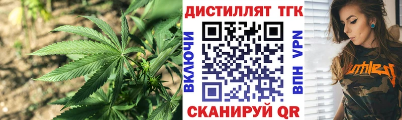Дистиллят ТГК THC oil  цена   гидра tor  Нижний Новгород 