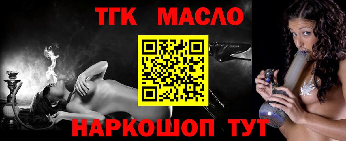 сколько стоит  Вход с VPN  Россия  ТГК вейп 