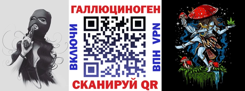 Галлюциногенные грибы ЛСД Нижний Новгород