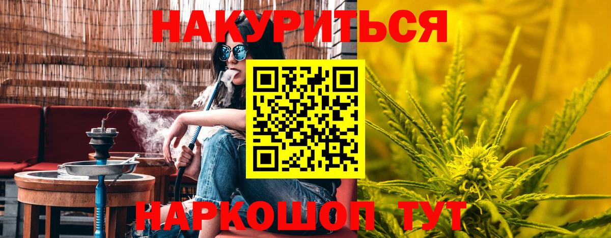 МАРИХУАНА SATIVA & INDICA Россия